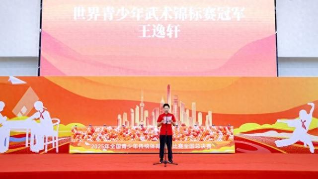 yl23455永利官网-在全国青少年传统体育项目比赛现场，他讲了自己从小胖墩到世界冠军的故事